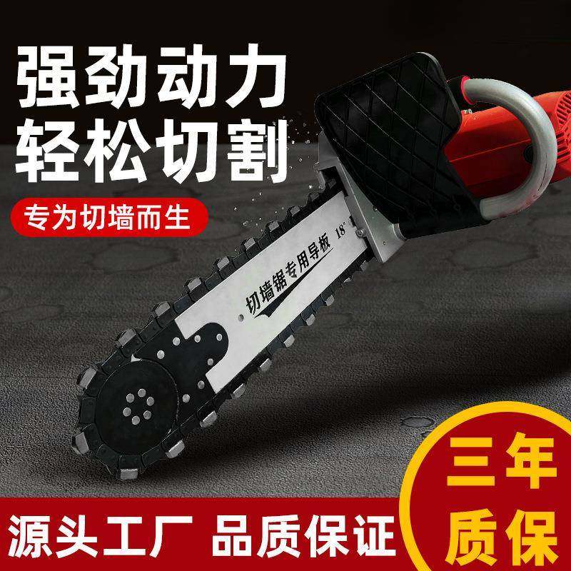 新款切墙机混凝土手提式无尘切割机大功率全自动电锯混泥土切墙锯,3C数码配件,其它配件,淘宝优惠券,粉丝福利购,淘宝优惠卷