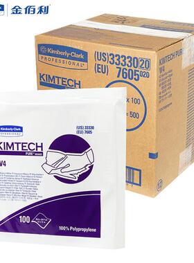 金佰利33330金特W4无尘布工业擦拭布实验室仪器镜头擦拭白色无尘