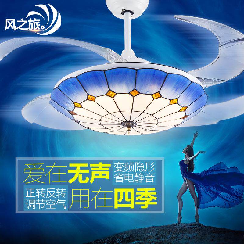 蒂凡尼隐形风扇灯 地中海吊扇灯LED时尚客厅贝壳餐厅卧室吊灯电扇