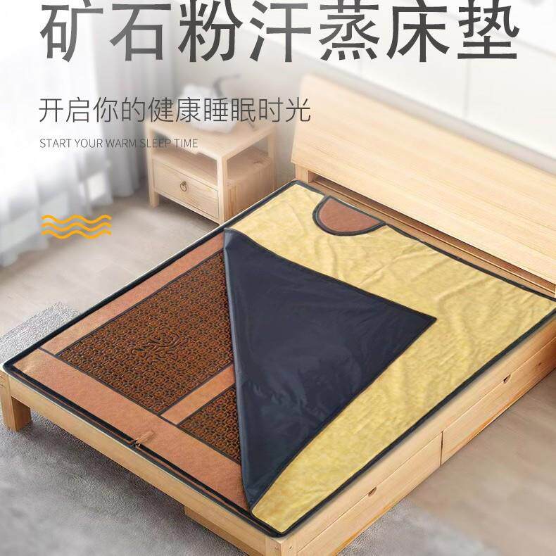 新款可折叠同元熙矿石粉汗蒸床垫远红外线负离子加热理疗