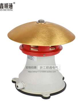 马达电动报警器 LK-SCT 森林防空警报报警器 高品质电动警报器