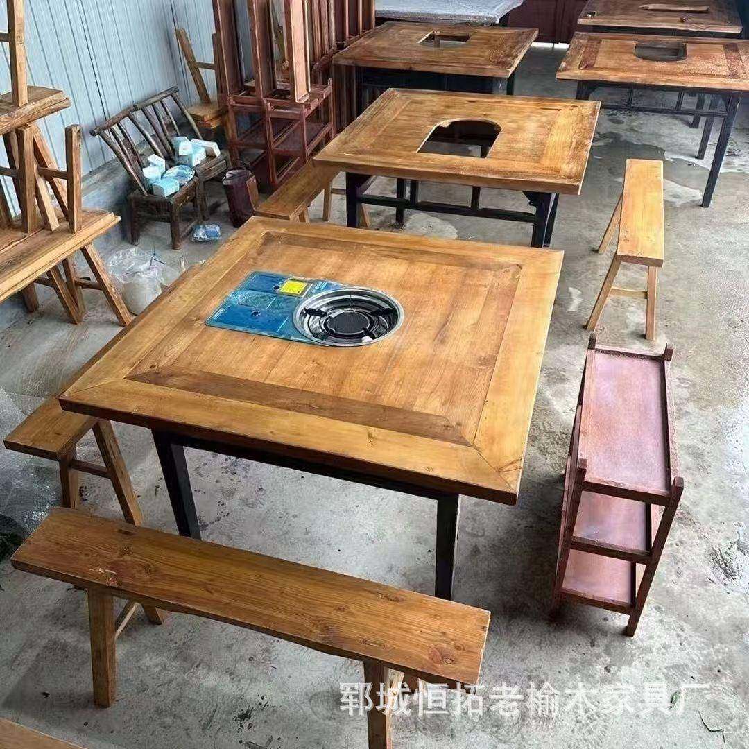 实木火锅桌餐椅桌椅组合原木餐桌老榆木围炉煮茶桌火锅店餐桌,3C数码配件,其它配件,淘宝优惠券,粉丝福利购,淘宝优惠卷