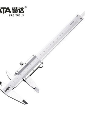 锴达 KATA 游标卡尺150mm 200mm 双槽 精密测量工具机械式KT34115