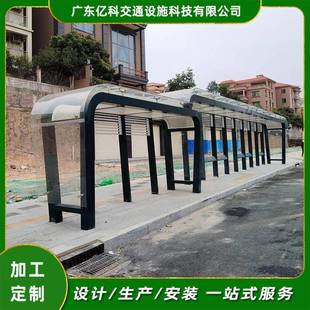 公交站亭施工安装 新款 公交车雨棚 钢结构候车亭公交车站台