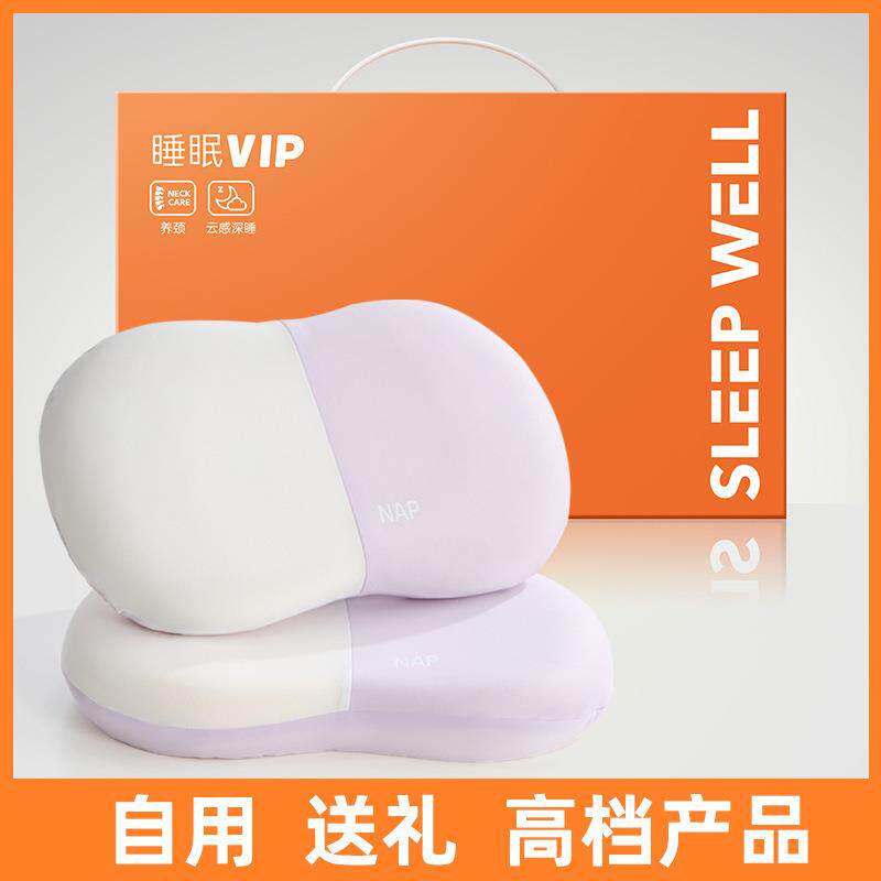 记忆棉枕头儿童单人a类母婴棉芯猫肚皮慢回弹0压記憶枕海绵睡眠枕