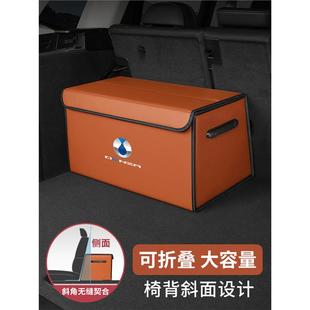N8汽车后备箱收纳箱车载储物箱收纳盒车用品 适用腾势D9