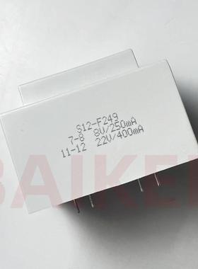 BingZi兵字 S12-F249 8V/250mA 22V/400mA 380V/50HZ 变压器 12VA