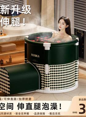 便携式可伸腿折叠泡澡桶大人全身沐浴洗澡桶儿童家用洗澡盆熏蒸桶