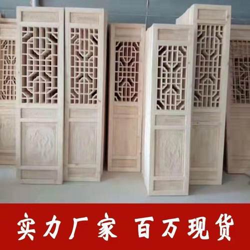 中式仿古门窗实木花格门镂空雕花门格栅门屏风隔断老式门现货姗婷