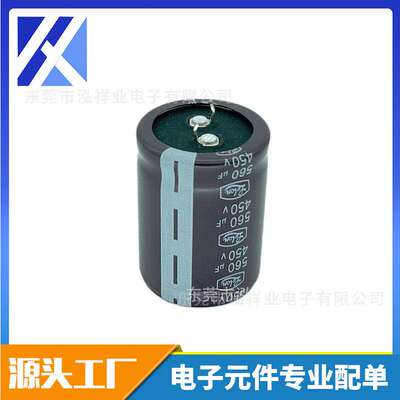 450V560UF-30X65-105度-LSG系-LELON电解电容560UF450V