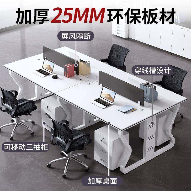 职员办公桌员工位4四6六人位简约现代屏风卡座办公室椅组合电脑桌,电子元器件市场,其它元器件,淘宝优惠券,粉丝福利购,淘宝优惠卷