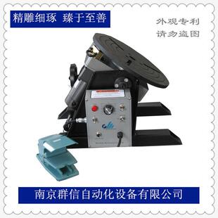 变位器设备 无锡自动旋转台 南京150KG焊接变位机 常州溧阳卡盘