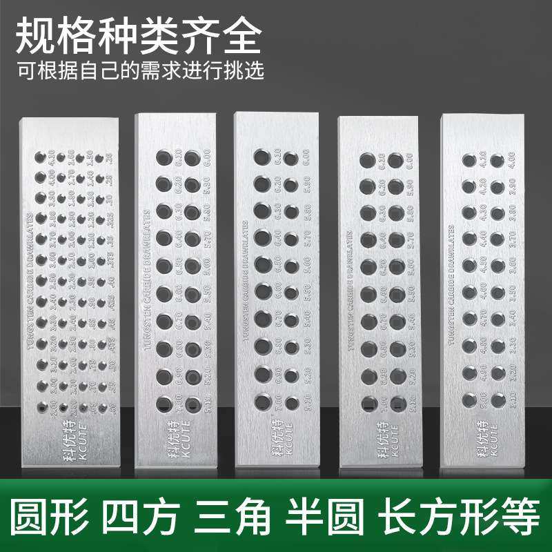 板首饰拔丝打金拉丝板银丝工具圆形拔线加工板金银科优特拉线