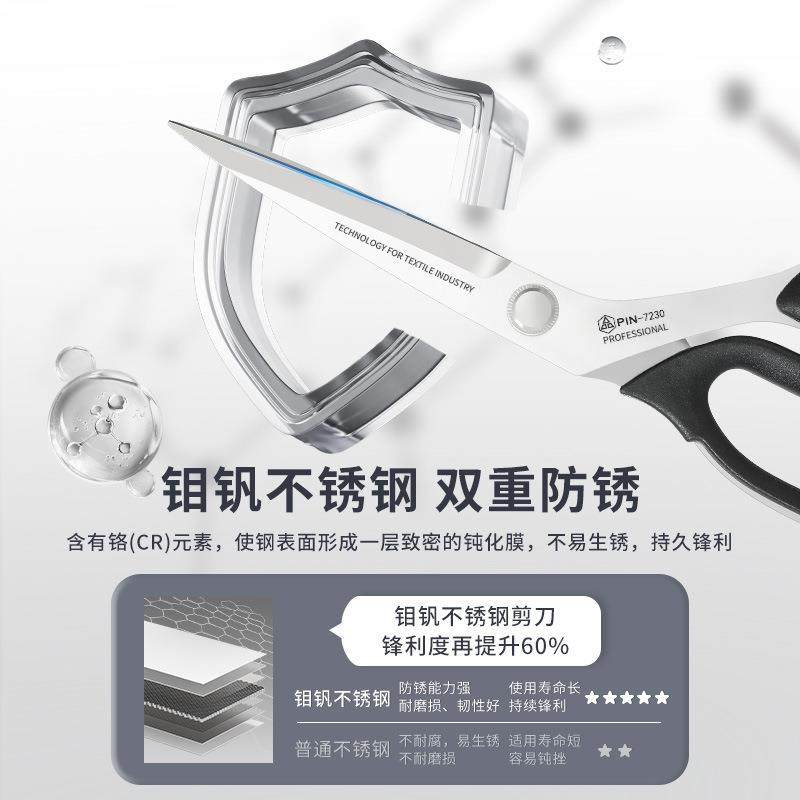 PIN家-品字高端业裁缝专用缝剪刀多用轻ERT便剪用纫服装裁布工强,生活电器,缝纫机配件,淘宝优惠券,粉丝福利购,淘宝优惠卷