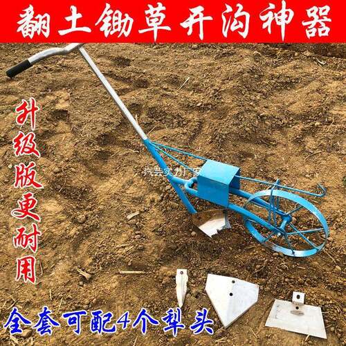 翻地松土刀YVT新型农用工具农民干除草活工锄草具人工犁地