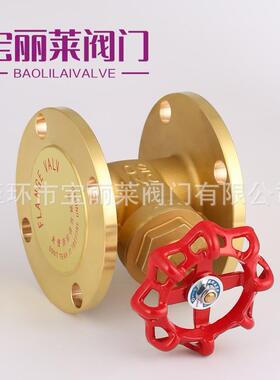 玉环N阀门厂家黄铜法兰闸阀Z4773W-截16T法兰止阀源头厂家D515-DN