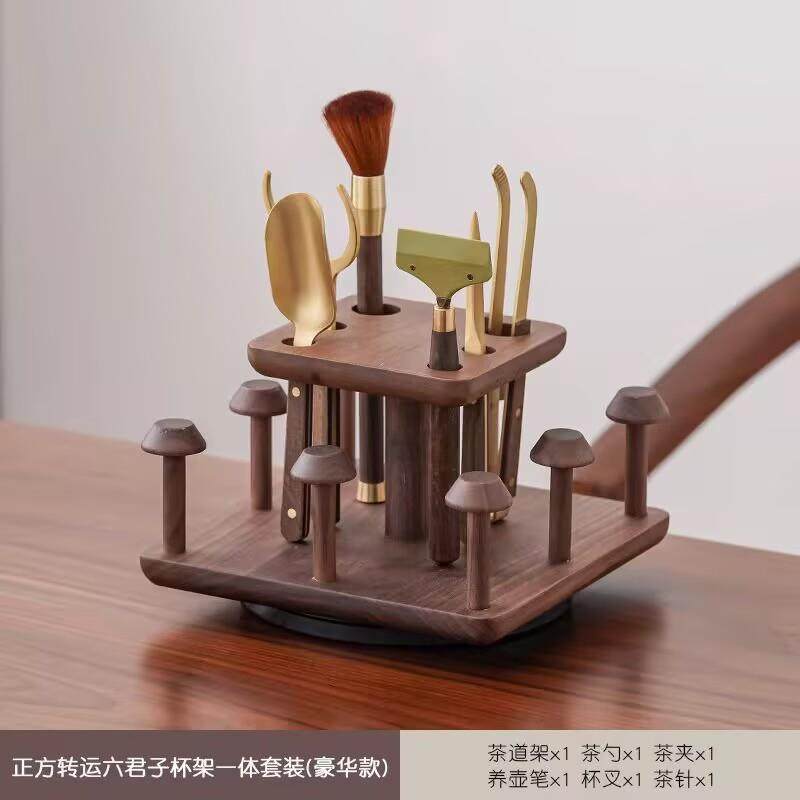 胡桃木茶道六君具子杯架体套装旋转中式高档茶杯一纳茶89484配件,农机/农具/农膜,其它农用工具,淘宝优惠券,粉丝福利购,淘宝优惠卷
