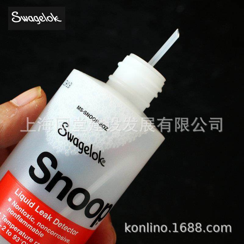 美国原装伟洛气克swa世elokMSSNOOP体检漏g剂MS-SNOOP气管接头测,工业油品/胶粘/化学/实验室用品,试剂,淘宝优惠券,粉丝福利购,淘宝优惠卷
