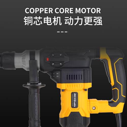 电锤镐电工业级家多功能大功率用冲RHI击钻混凝土安电全离合钻冲