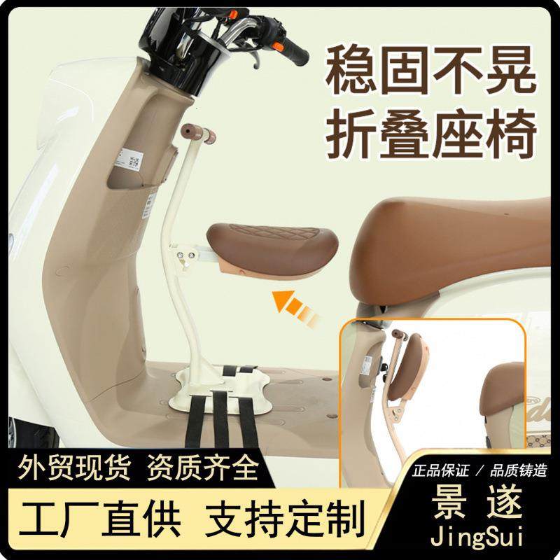 电动车带童座椅电车装备可折叠无品牌/儿便携动儿童座椅绑式