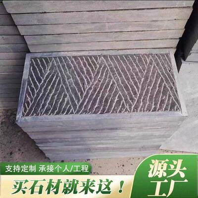 天然青板广场景区青石地铺石防滑青581石外石板石室内铺路石材