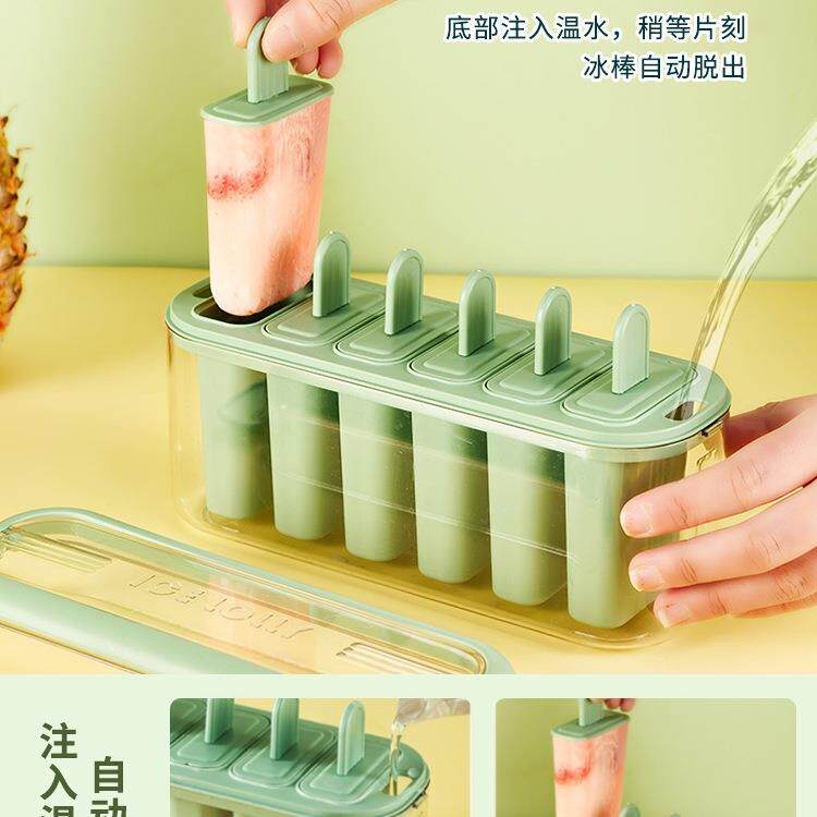 自制雪糕模具家用做冰淇具淋冰冰块号无品牌/棍磨冰激凌冻大冰棒