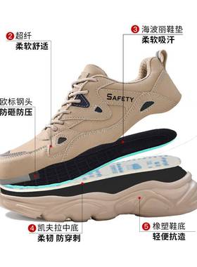 劳保鞋冬轻季加绒男作女同款防砸防刺穿便安全站鞋久不FGT累舒适