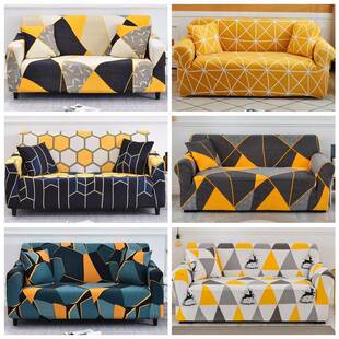 四季通皮沙发套罩全包笠一体老式巾123人组合用直奢排轻通用沙发