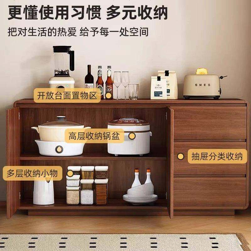 边柜木靠墙餐多功能厨房储物柜实新式中超薄客厅边柜胡桃LAS色收