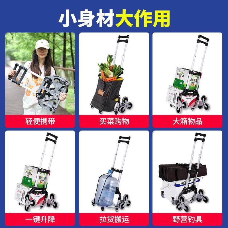 爬楼梯合手拉车李车MBB-200家用铝金携折叠购物车便小拉车手推行