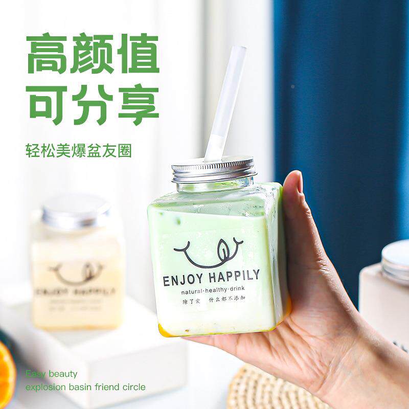 奶茶杯一次装性小方盖形塑料瓶网红包斗鱼罐饮料瓶饮品杯打TJX带