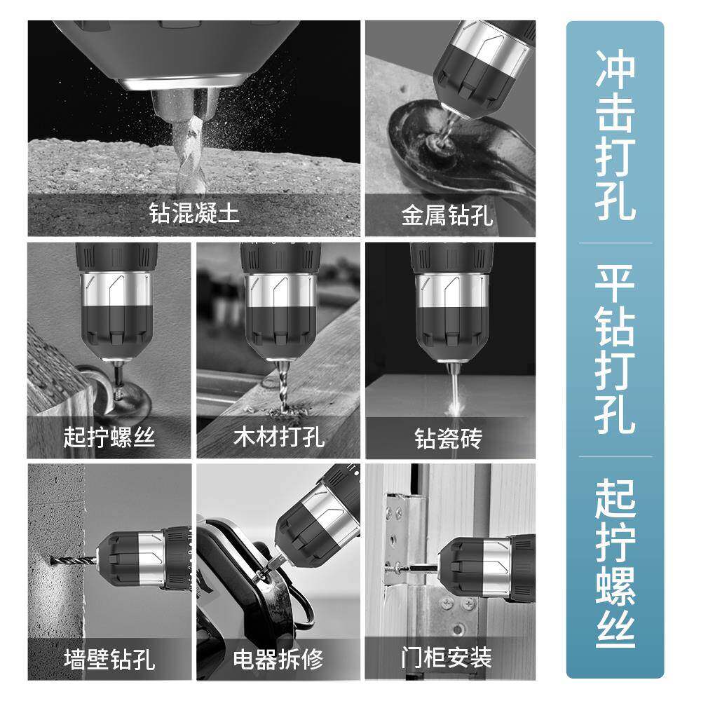 无刷钻电动螺丝刀充式电工具全套装多电功909能家用螺丝批起子郑