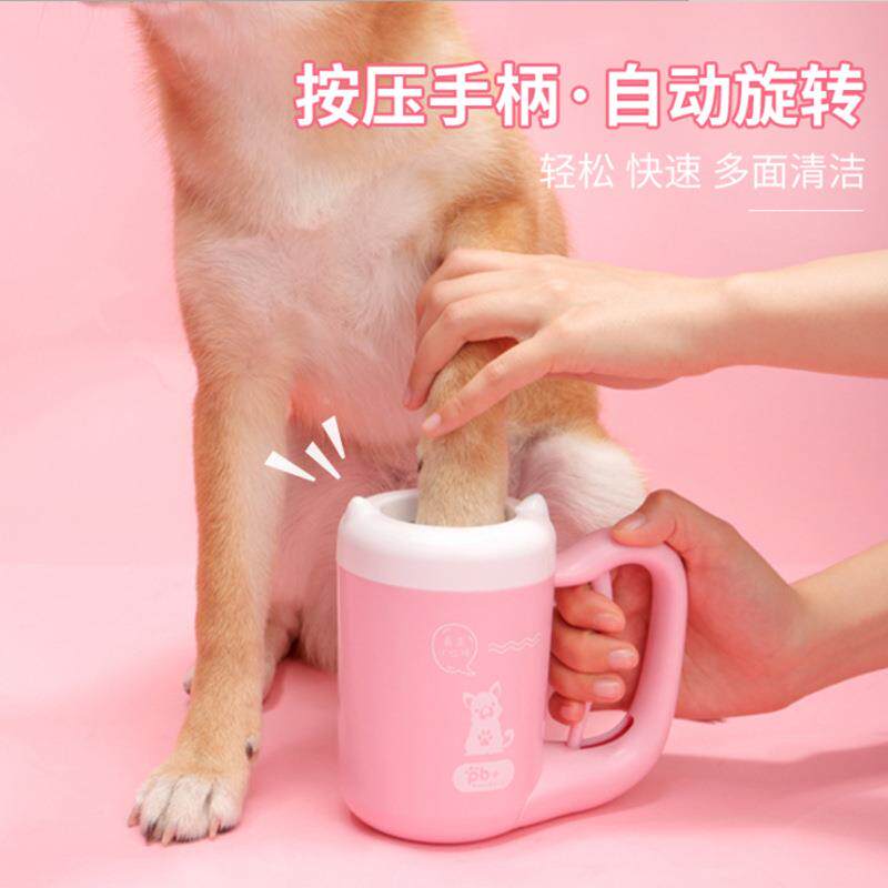 物洗脚杯狗狗洗脚杯按洁足杯宠猫咪洗脚器犬清S用压洗爪子杯洁用