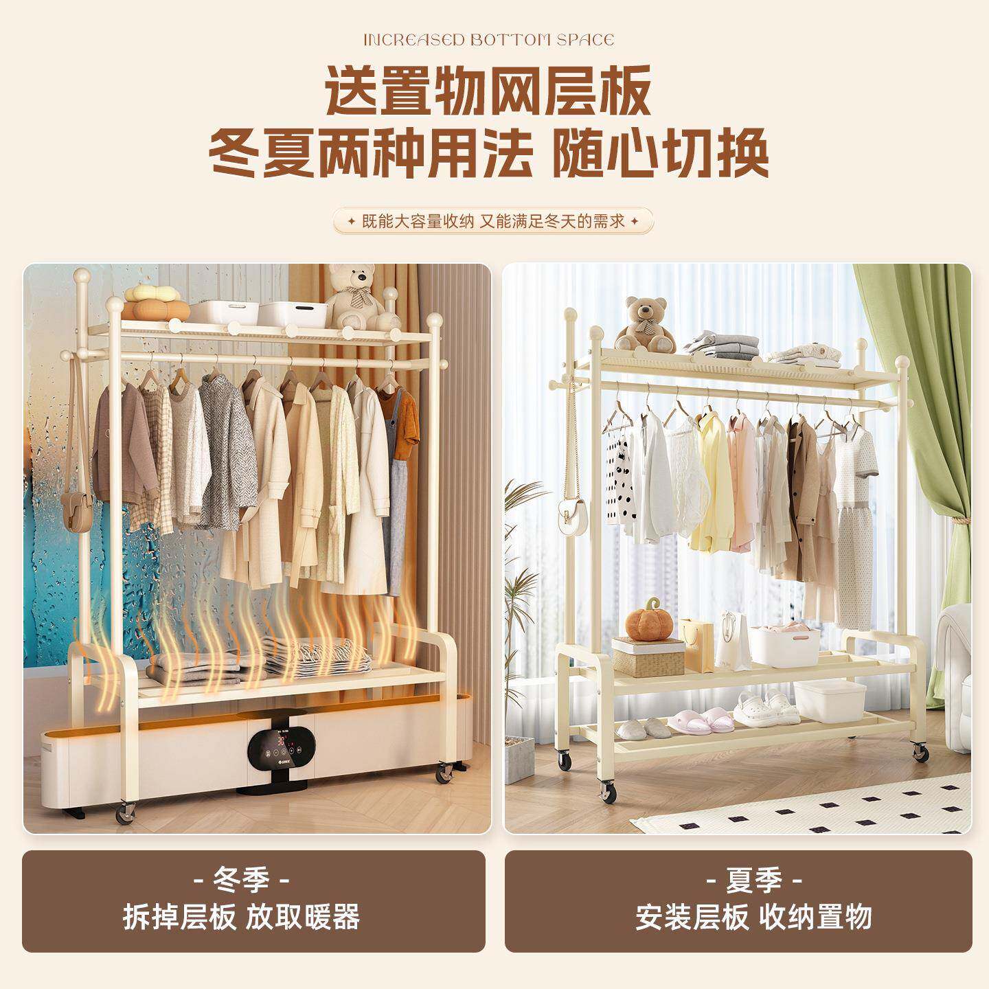 落770顶层移地挂架卧室内用衣家帽架可动衣挂衣服架子收纳置物晾