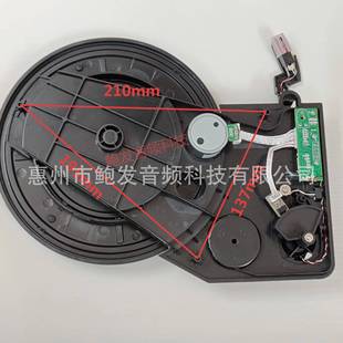 唱片放播器机芯黑胶片机8英唱寸70501留声机电唱机小机芯通用型机