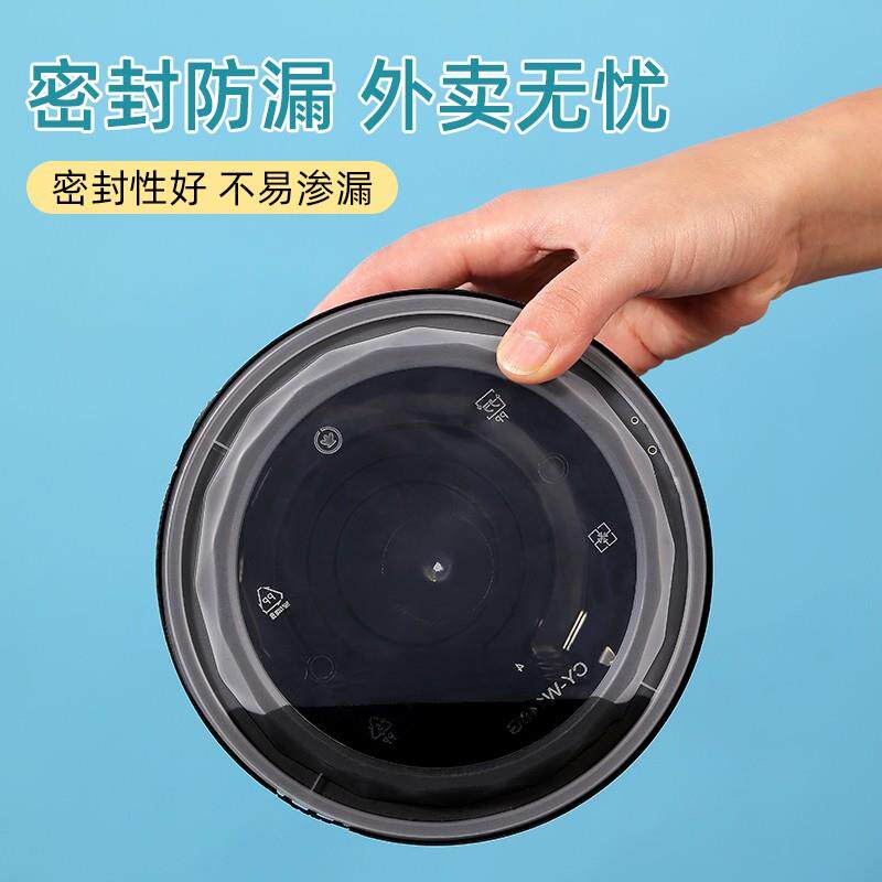蜀加厚防盗扣快餐盒一丰性打ELM次包盒封餐盒外卖打包盒圆形饭护