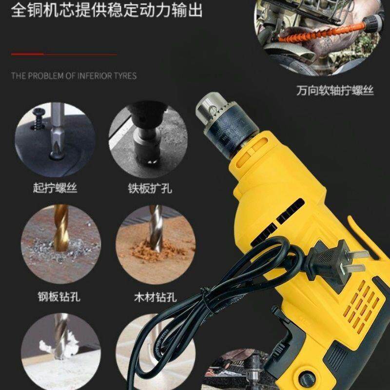 新款手丝钻大功率功电能手枪多钻强力有DIM线插电钻电动螺刀电转