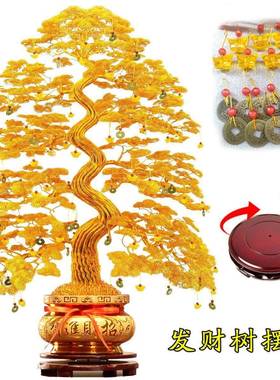 金钱树开乔迁手工摇铜钱铝线丝dHCRx6zvc业y成财品店铺i招装饰摆