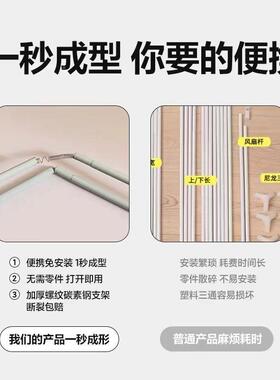 一秒成型学生舍蚊帐支架装挂床帘架子杆XN-2024-子免装安宿好安拉