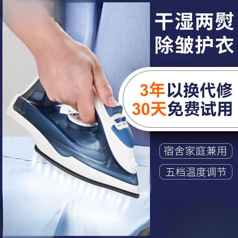烫衣服的熨神斗家手持衣熨烫机干湿两用用蒸汽熨AS-GT152斗迷你学