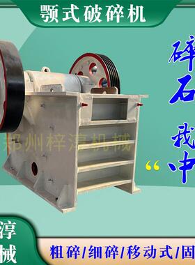 颚破颚粉式碎鹅OCI卵石破机移动动带输送带柴油驱石头碎机鳄式破