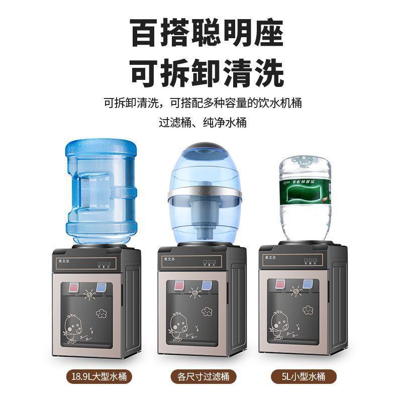 上厂家直供档小次型式商铺台桌上商用出租屋饮水机冷热两用用家制