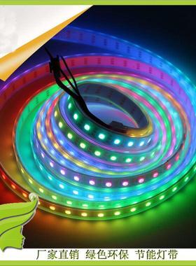 LED5V低压5050高贴亮led片灯带74段74灯S2812追逐W流水跑马灯RGBL