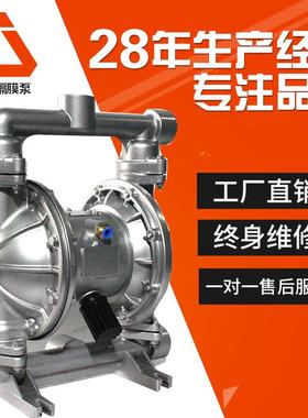 展博qby气动铝隔隔膜泵厂家QBK-40310铝合金膜泵小型合金隔膜泵
