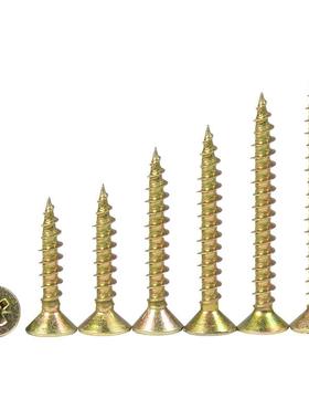 家纤板ENW钉沉头螺丝钉高强维自攻螺丝镀彩锌十字槽米字厂自攻钉