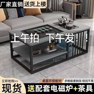 茶桌客厅家茶几轻出奢现用代约小户型全自动泡茶台租房简易小CVF
