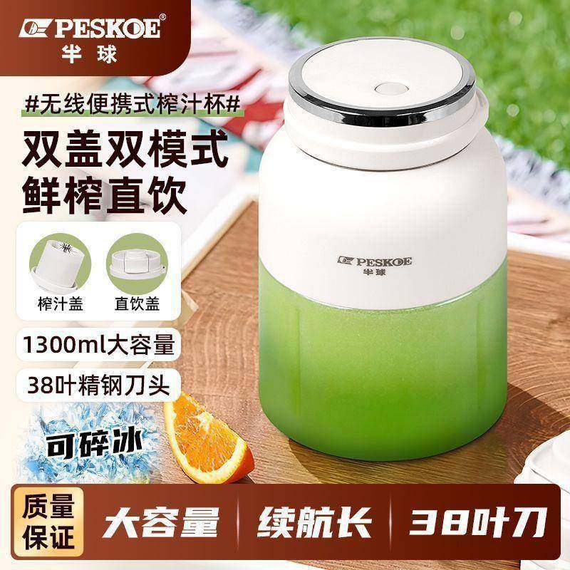 便携式榨汁217家用小型机手动汁榨器碎冰搅拌果汁子柠檬榨汁橙杯