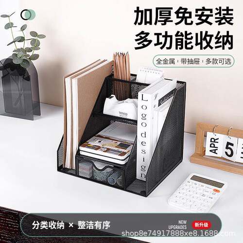面文件收架金属分桌类艺资料书架办公纳用品铁文023-带抽件栏学生