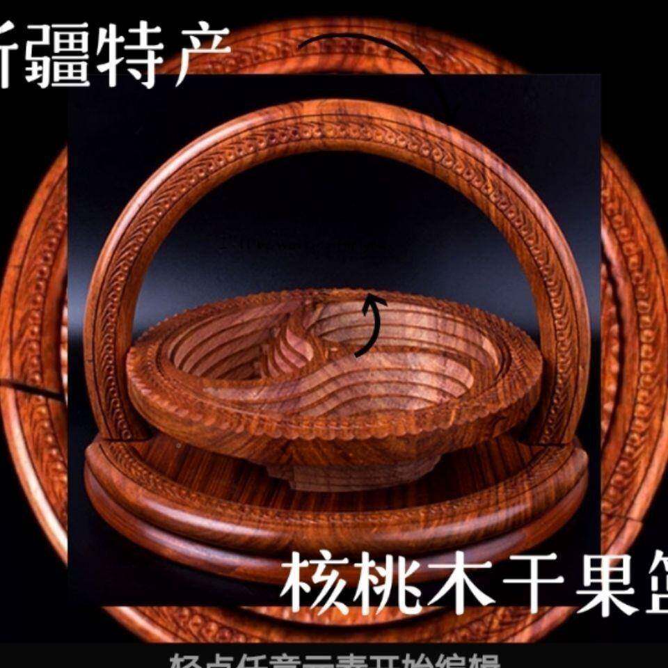 包10035801篮果篮木质巴基斯坦雕邮花果蓝文核桃木干果创风铝箔其