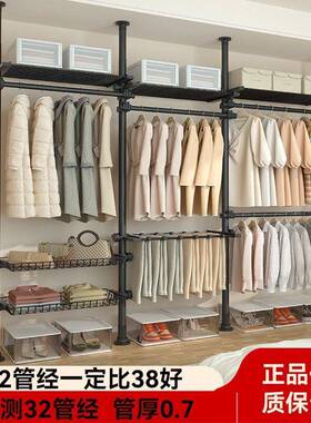 架LQL杆加加厚落地衣帽间物衣架组装衣柜开放置晾挂衣架式一件包